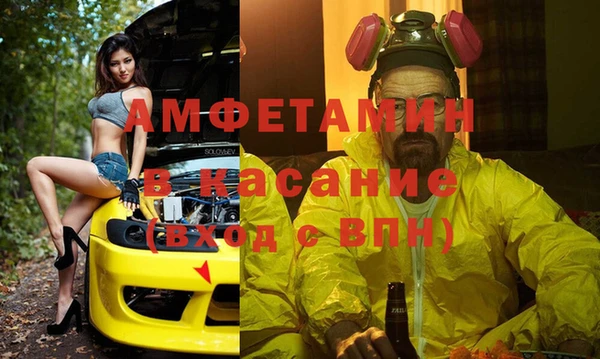 ГАЛЛЮЦИНОГЕННЫЕ ГРИБЫ Верхний Тагил