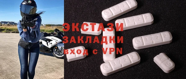 ECSTASY Верхнеуральск