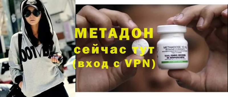 кракен как войти  Кимры  Метадон methadone  где можно купить  